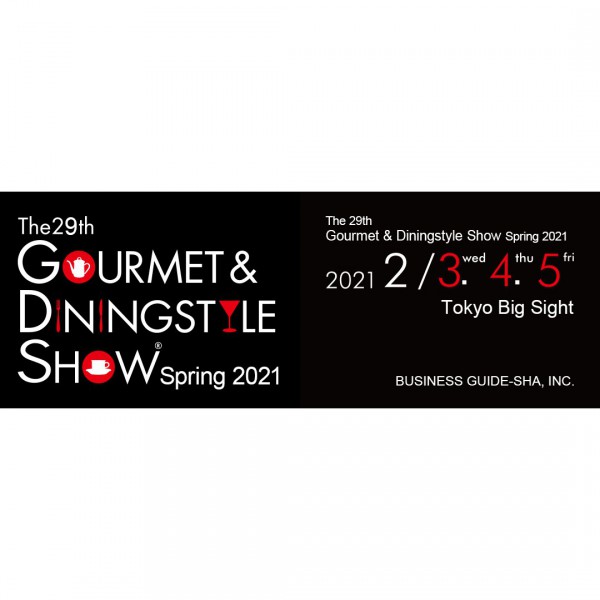 GDS - The Gourmet & Dining Style Show 2022