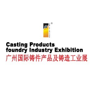 The 24th China(Guangzhou) Int’l Exhibition Of Casting Products ,foundry Industry