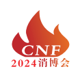 Nanjing Fire Expo 2024