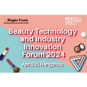 Beauty technology and Industry lnnovation Forum 2024