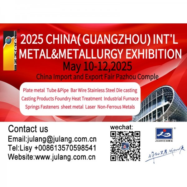 2025 China (Guangzhou) Int'l Metal & Metallurgy Industry Exhibition