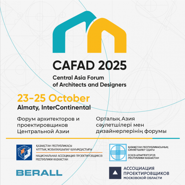 CAFAD 2025