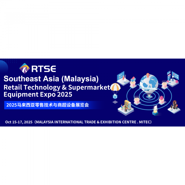 Southeast Asia (Malaysia) Retail Technology & Supermarket Equipment Expo 2025