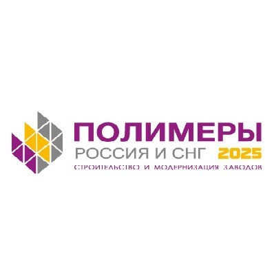 Полимеры Россия и СНГ 2025