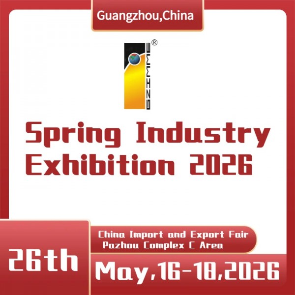 The 26th China (Guangzhou) Int'l Spring Industry Exhibition