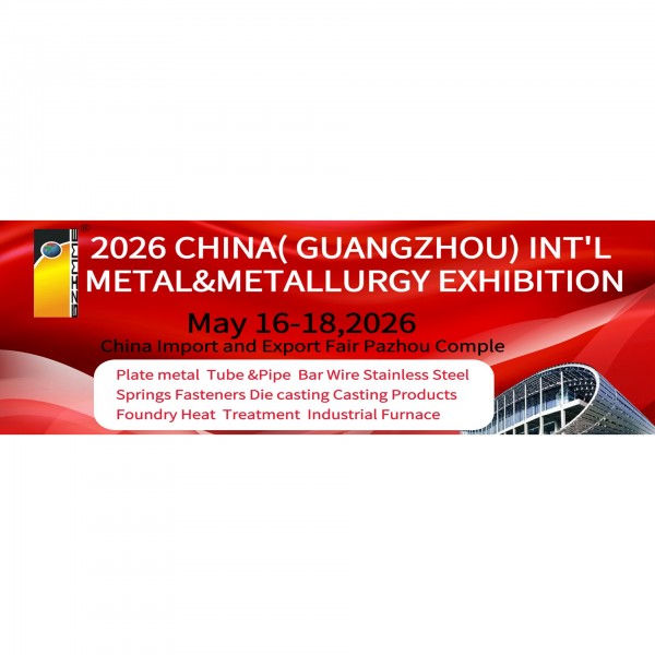CHINA INTERNATIONAL METAL & METALLURGY EXHIBITION