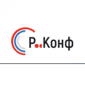 Р-Конф