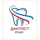 Стоматолог. Крым