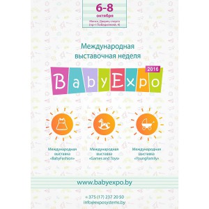BabyExpo 2017