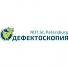 Дефектоскопия / NDT St. Petersburg