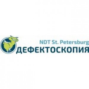 Дефектоскопия / NDT St. Petersburg