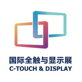 C-TOUCH & DISPLAY SHANGHAI 2026