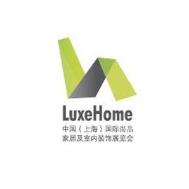 LUXE HOME Shanghai 2017