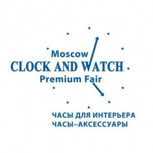 MOSCOW CLOCK AND WATCH. ОСЕНЬ 2017 / AUTUMN 2017