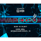 VAPEXPO Kiev 2017