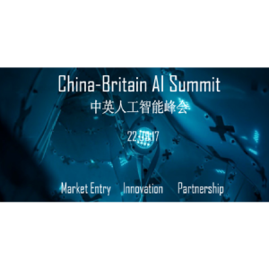 China-Britain Artificial Intelligence Summit