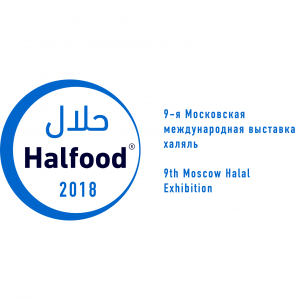 Международная выставка халяль Halfood