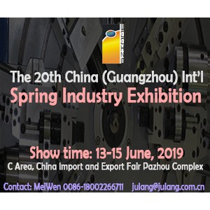 The 20th China (Guangzhou) Int’l Spring Industry Exhibition