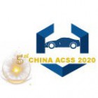 The 5th Annual China Automotive Cyber Security Summit