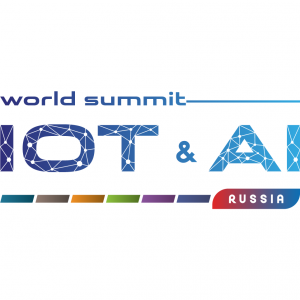 Всемирный Цифровой Саммит об интернете вещей и искусственном интеллекте IoT & AI World Summit Russia