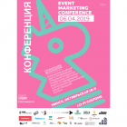 EVENT MARKETING CONFERENCE