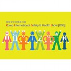 KOREA INTERNATIONAL SAFETY & HEALTH SHOW (KISS 2024)