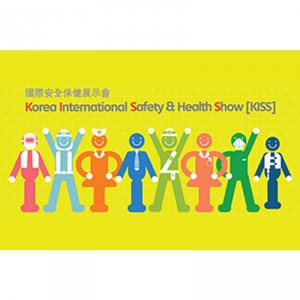 KOREA INTERNATIONAL SAFETY & HEALTH SHOW (KISS 2024)