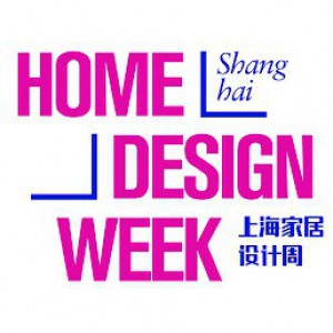 Shanghai Home Design Week 2019