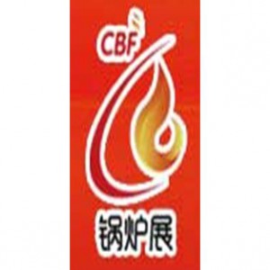China(Guangzhou) International Bolier & Thermodynamic System Fair