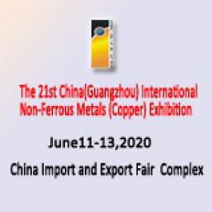 2020 CHINA(GUANGZHOU) INT’L NON-FERROUS METALS INDUSTRY EXHIBITION