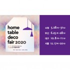 homeㆍtable deco fair Daegu 2020