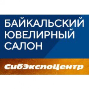 Байкальский ювелирный салон 2022