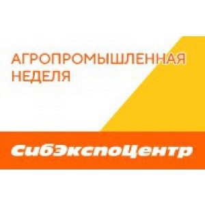 Агропромышленная неделя 2024