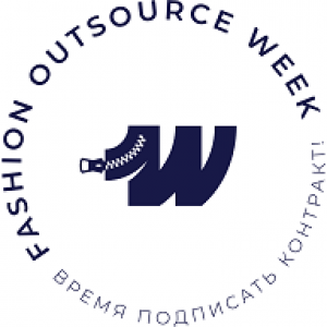 FACTORY OUTSOURCE WEEK