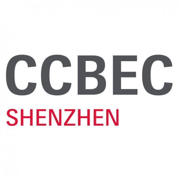 CCBEC - China (Shenzhen) Cross Border E-Commerce Fair 2023