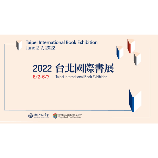 TIBE - Taipei International Book Exhibition 2024