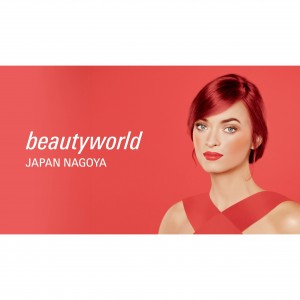 Beautyworld Japan Nagoya 2024
