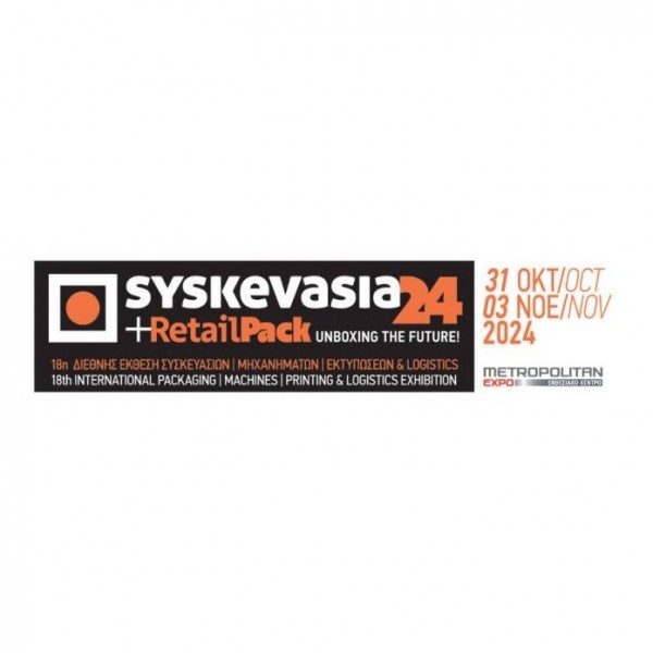 SYSKEVASIA - PACKAGING 2024