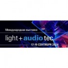 LIGHT + AUDIO TEC 2024