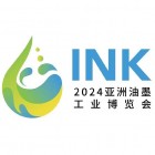 Asia Ink Expo 2024 - AIE 2024