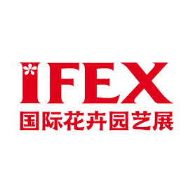 IFEX - KUNMING INTERNATIONAL FLOWERS & PLANTS EXPO 2024