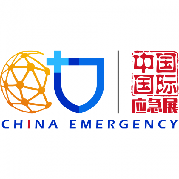 China International Emergency Management Exhibition 2024