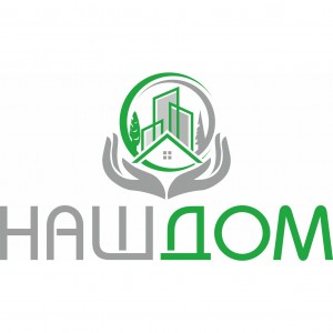 НАШ ДОМ 2026