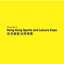 HKTDC Hong Kong Sports and Leisure Expo 2025