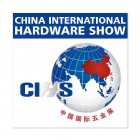 CIHF China International Hardware Fair 2026