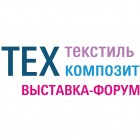 Техтекстиль | Техкомпозит 2026
