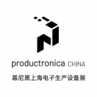 productronica Shanghai 2027