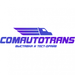 ComAutoTrans 2026