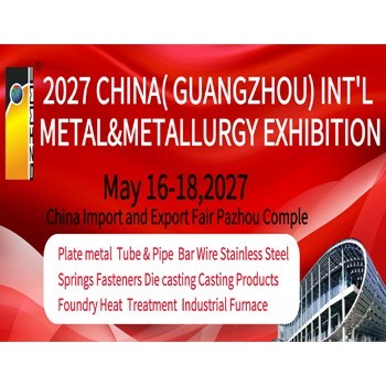 2027 China (Guangzhou) Int'l Metal & Metallurgy Exhibition
