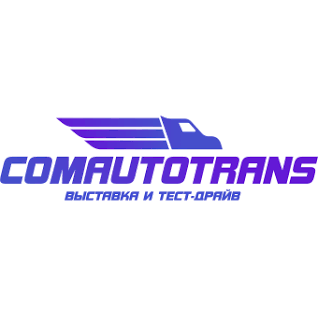 ComAutoTrans 2026